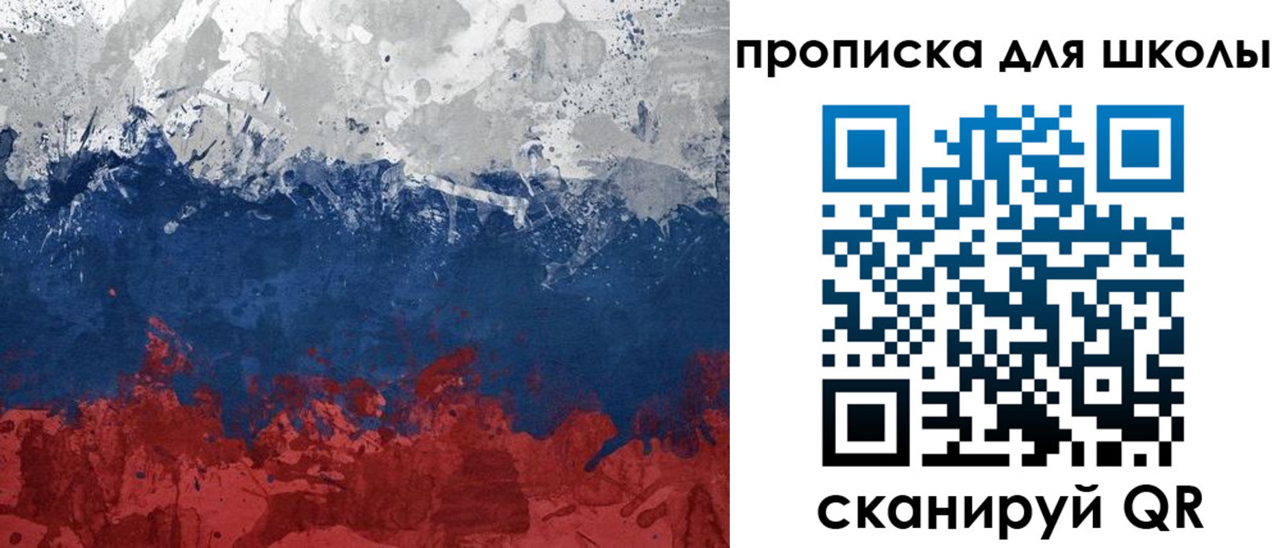 прописка законно в Гудермесе