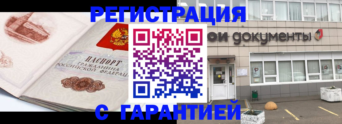 регистрация для школы в Гудермесе