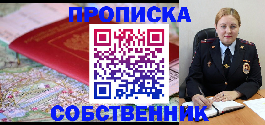 временная регистрация гарантия в Гудермесе