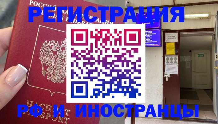 найти адрес прописки в Гудермесе
